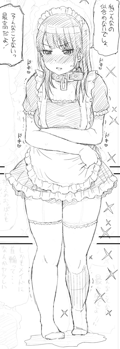 ふとももの太い女の子を集めよう その５©bbspink.com	->画像>2238枚 