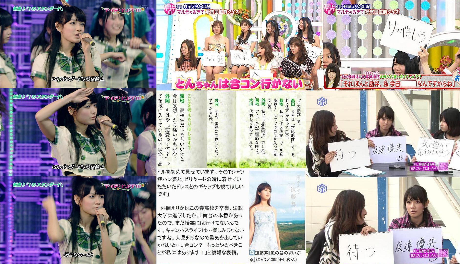 AChOIII 11208 	YouTube>6{ ->摜>151 