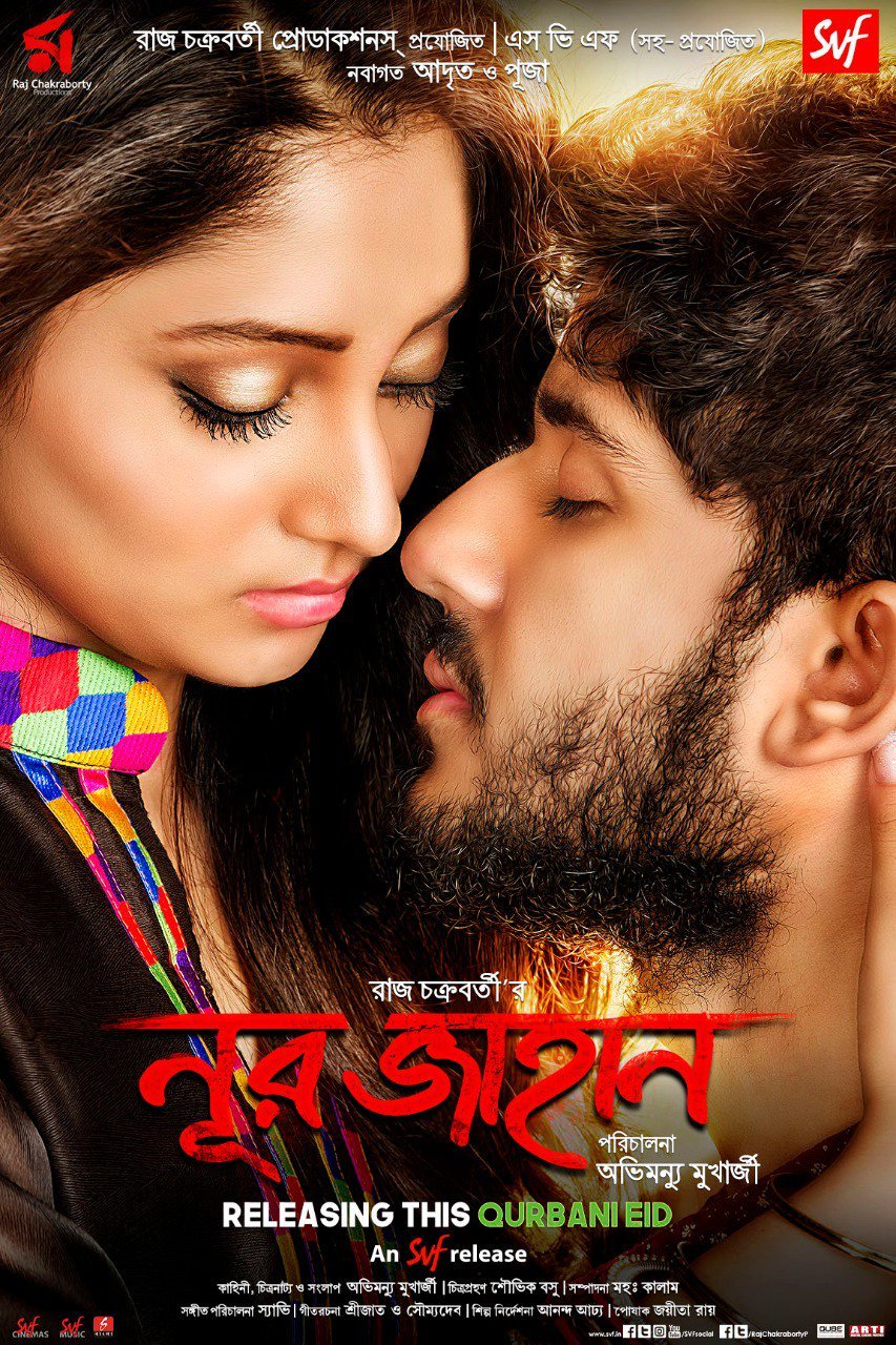 Noor Jahan 2022 Bengali Movie 720p WEB-DL 1Click Download