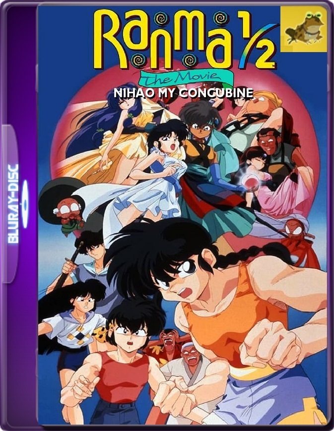 Ranma ½ La Isla De Las Doncellas 1992 Brrip 1080p 60 Fps Latino Japonés 60 Fps World 5586