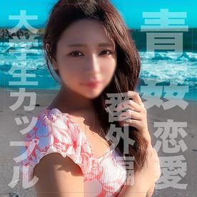 [Outdoor public Intimacy] Devoted sexual intercourse with love between young teens [FC2-PPV-3937355] (SK+1コレクション / ctph32markyp, fc2.com) [uncen] [2023 г., All Sex, Amateur, Exhibitionsm, Public, Outdoor, Blowjob, Cunnilingus, Fingering, Creampie, Swimsui