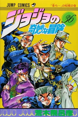 Jojo S Bizarre Adventure Parte Diamond Is Unbreakable Manhwas Xyz