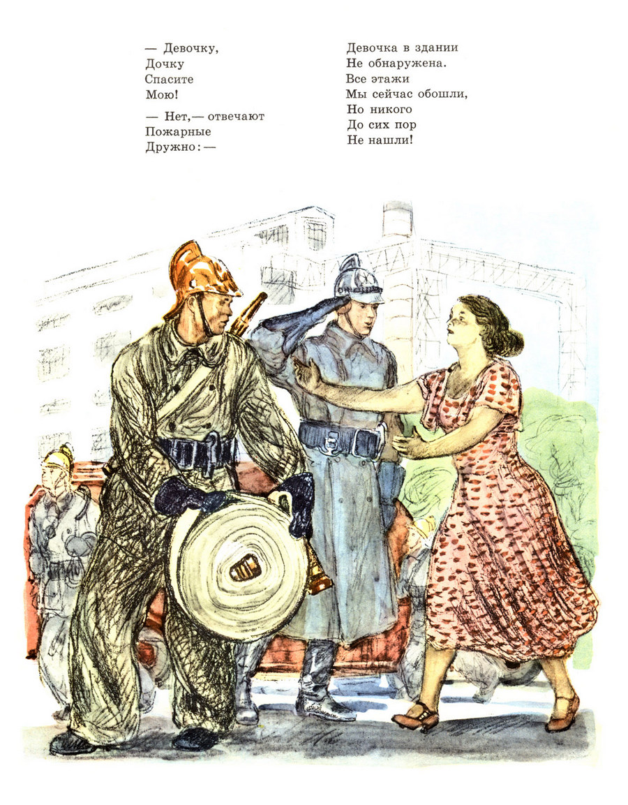 Иллюстрация Пахомова рассказ о неизвестном герое