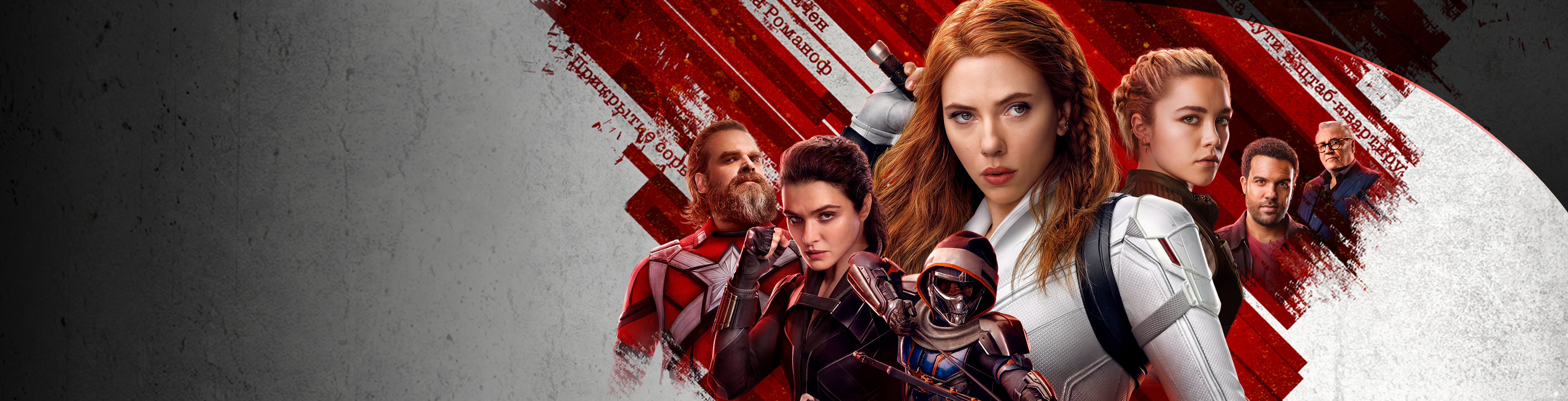 Black Widow 2021 1080p WEB Dual