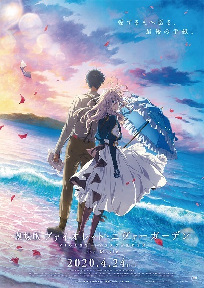 Violet Evergarden The Movie WEB-DL 1080p