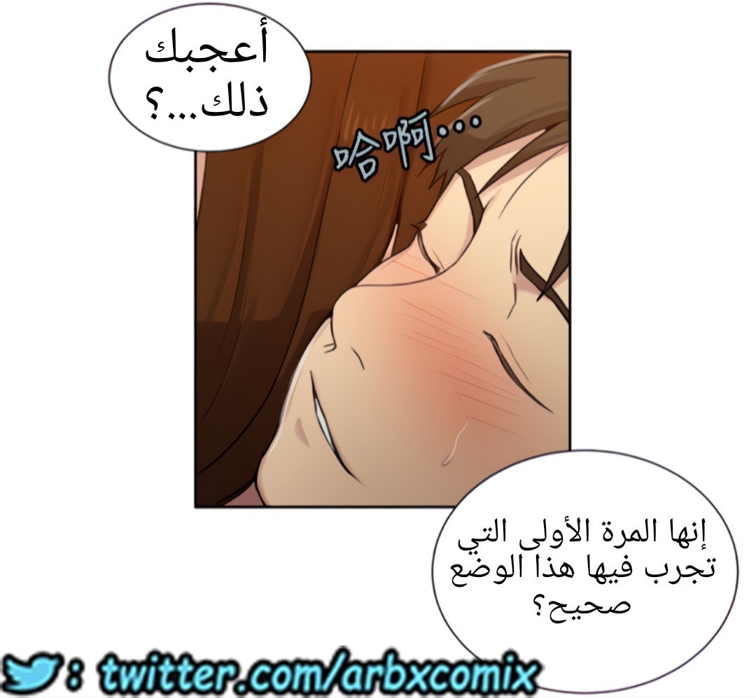 1323 صف سري الجزء 93
