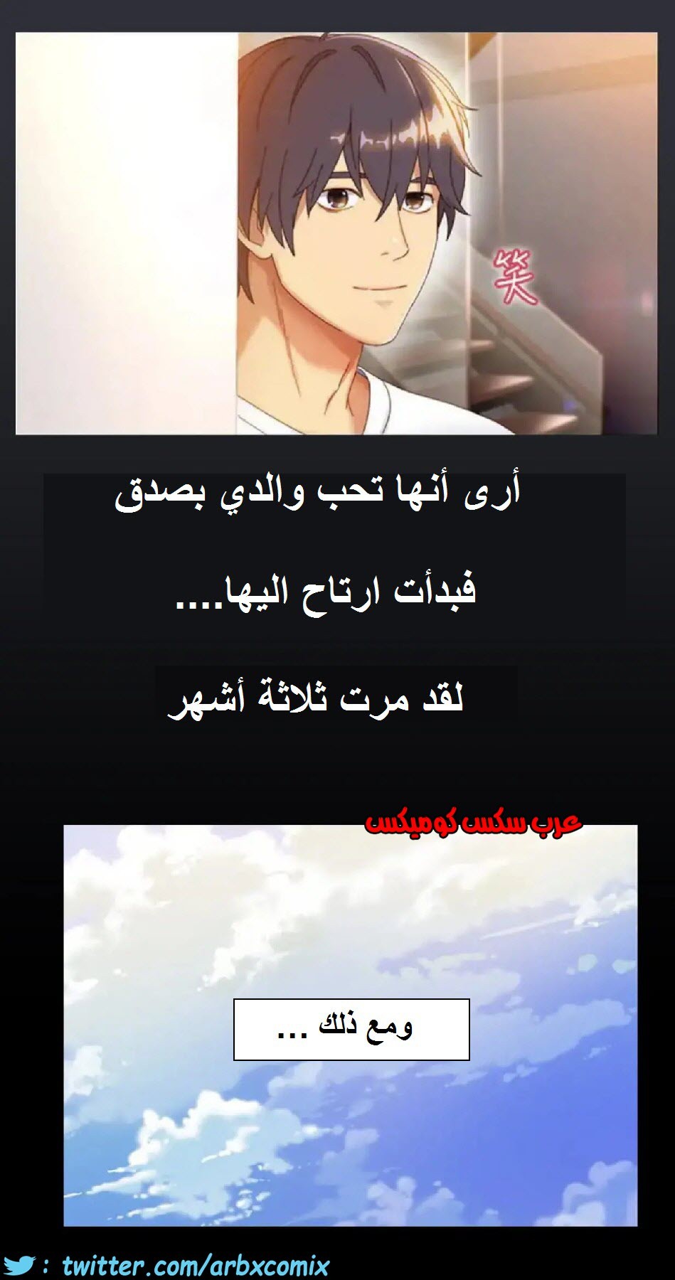830 أصدقاء زوجة أبي الجزء 1