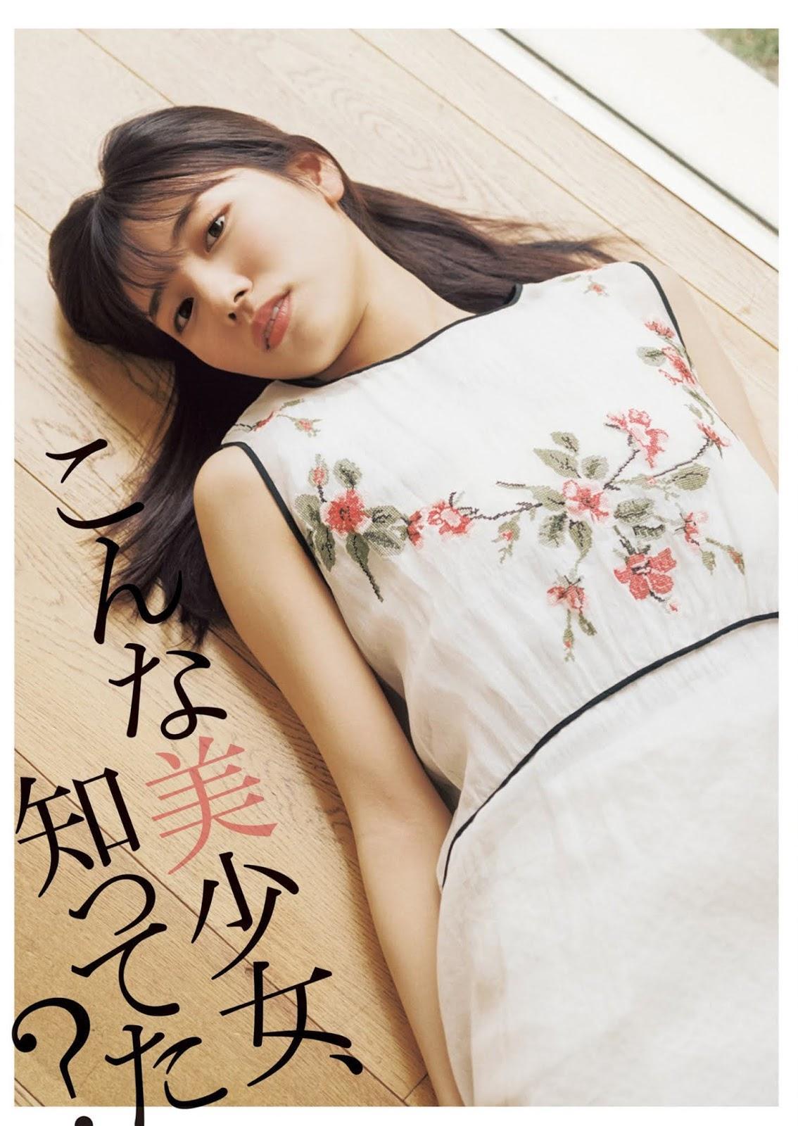 Hina Kawata 河田陽菜, Young Jump 2020 No.35 (ヤングジャンプ 2020年35号)(2)