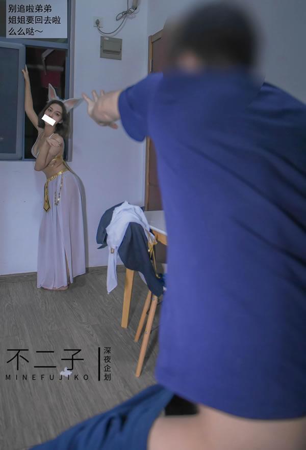 深夜出品女神峰不二子 - 仙女玉兔下凡榨精(36)