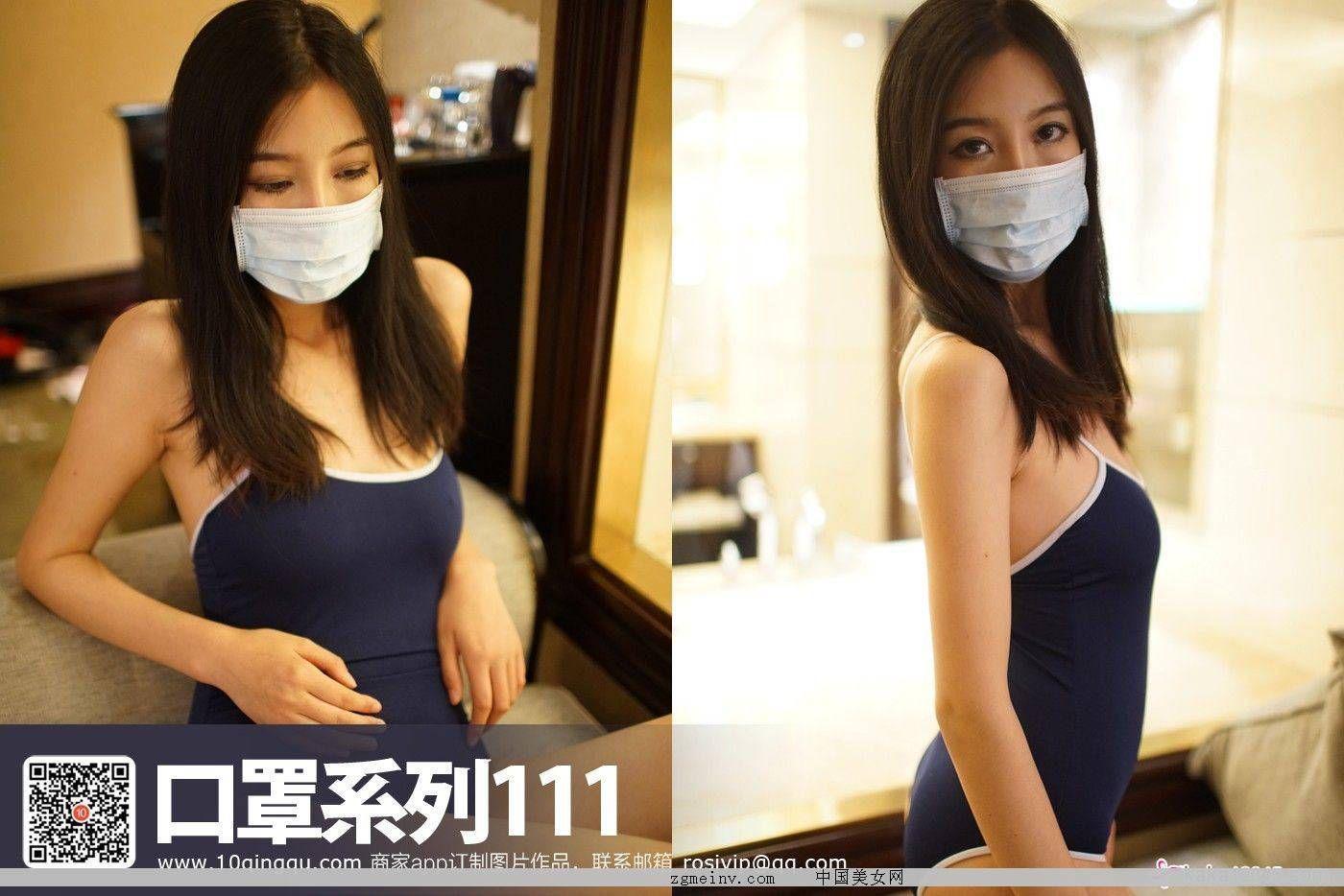 [ROSI写真]口罩系列 2016.10.01 NO.111 美女(35)