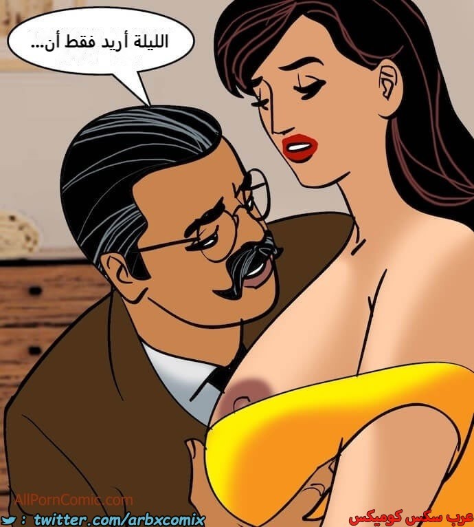 2409 فيلاما الجزء 92