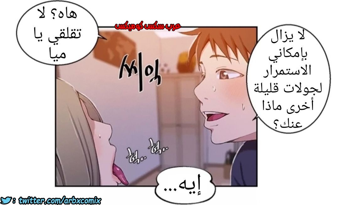 894 صف سري الجزء 33