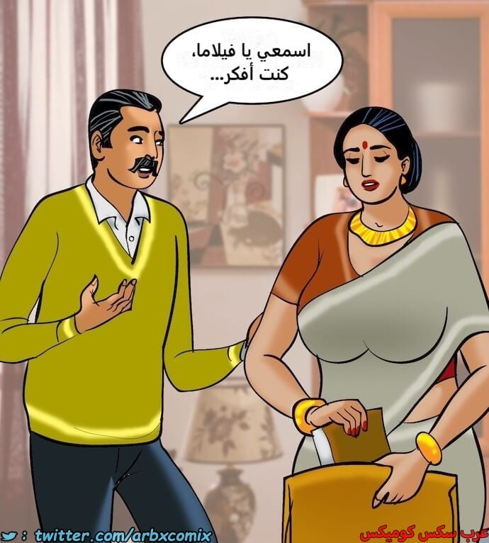 2406 فيلاما الجزء 89