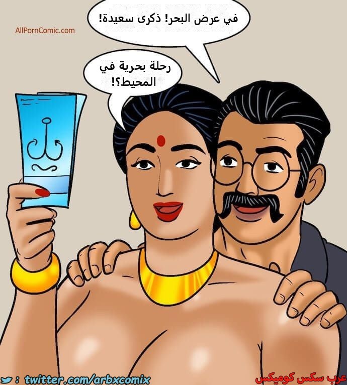 2417 فيلاما الجزء 100 الجزء 1