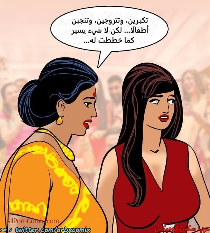 2413 فيلاما الجزء 96