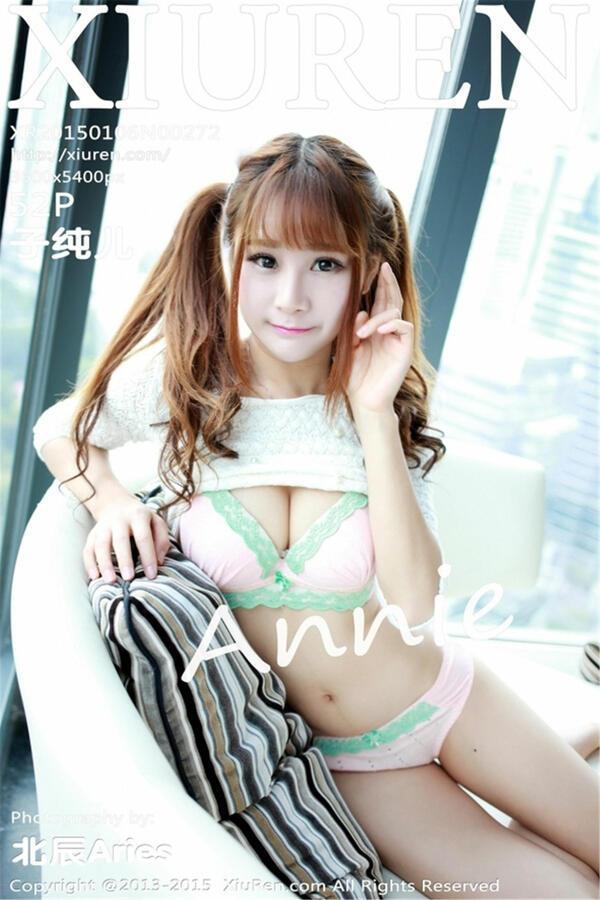 秀人网 Vol. 0272 子纯儿Annie