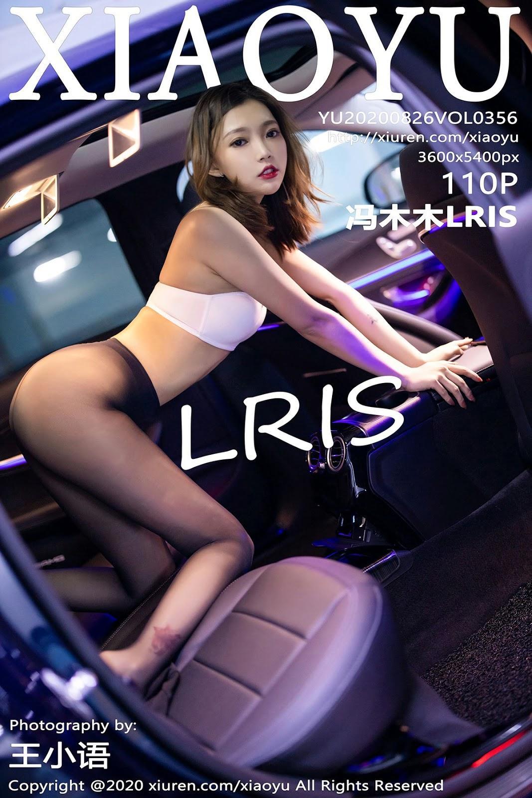 [XIAOYU语画界] 2020.08.26 VOL.356 冯木木LRIS(1)