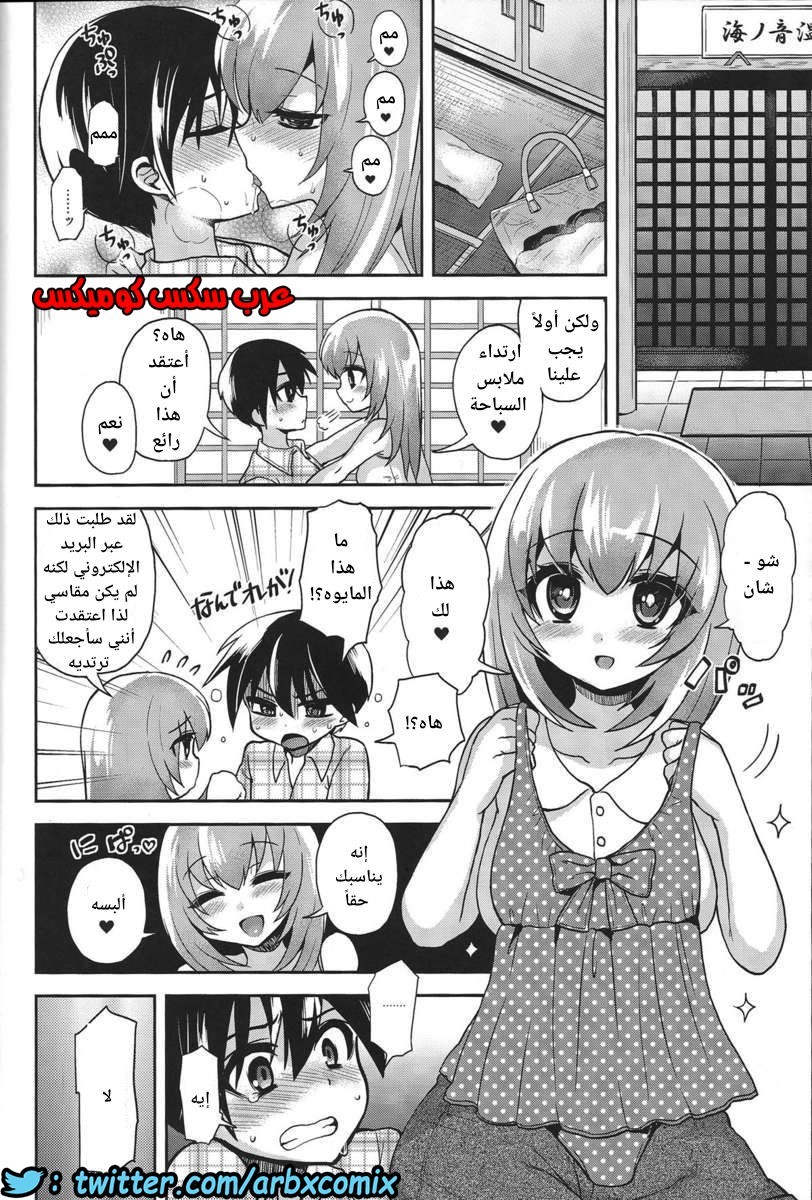 1743 ملابس السباحة