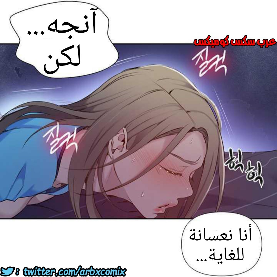 921 صف سري الجزء 60