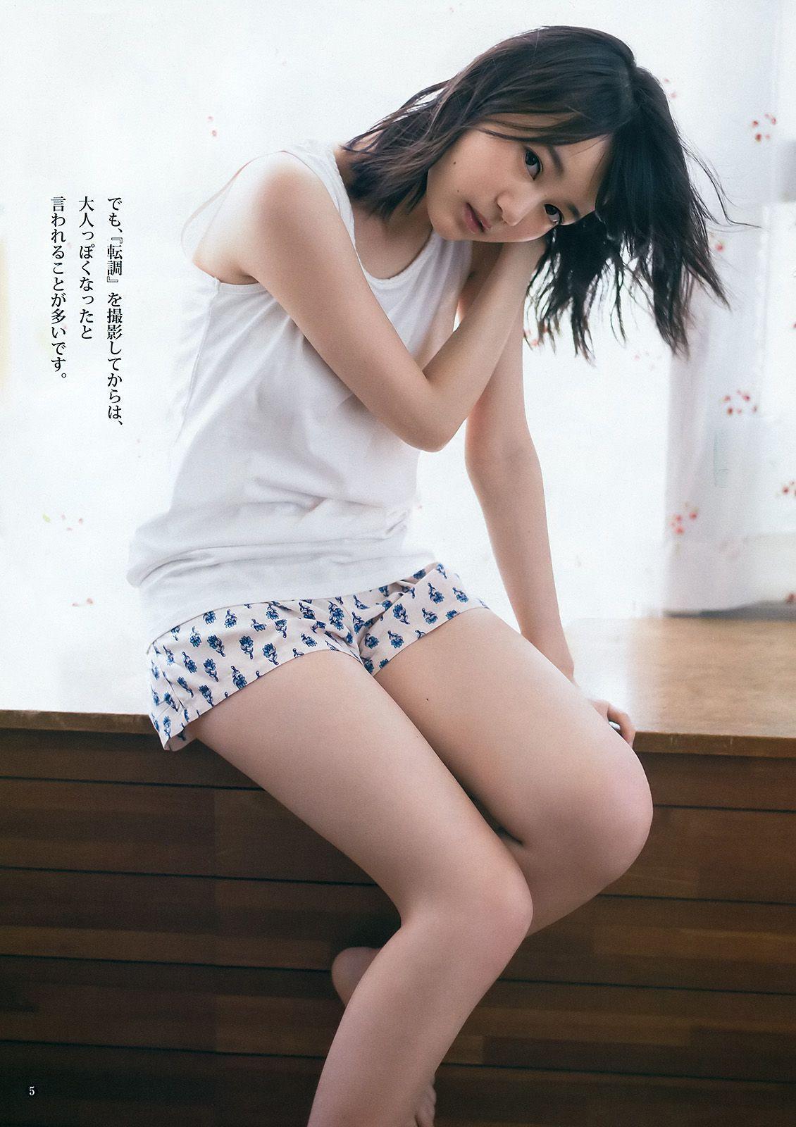 生田絵梨花 優希美青 [Weekly Young Jump] 2016年No.44 写真杂志(8)