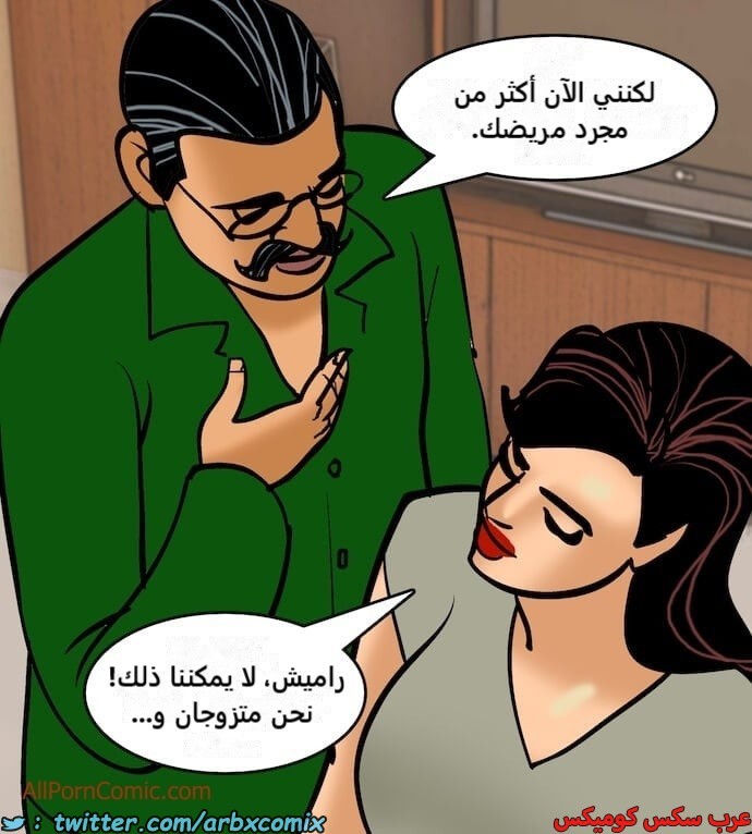 2411 فيلاما الجزء 94