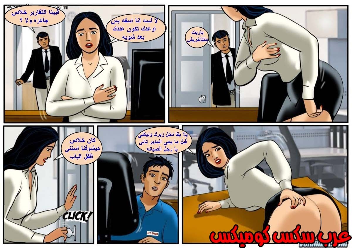 127 فيلاما الجزء 50