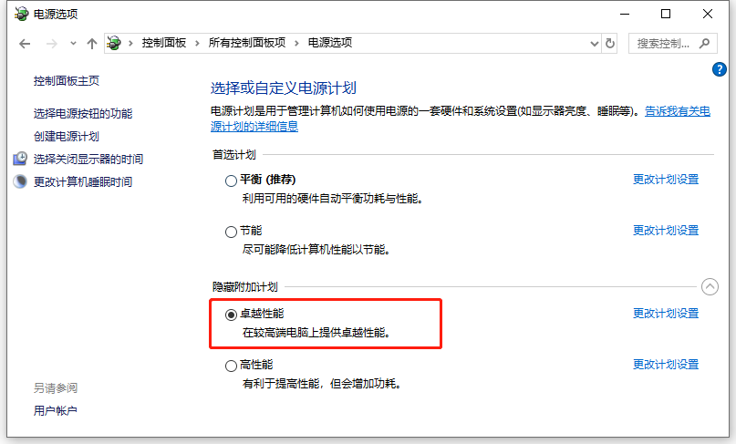 5b9747b77be5ad1ded0f5fd580ea55f5.png