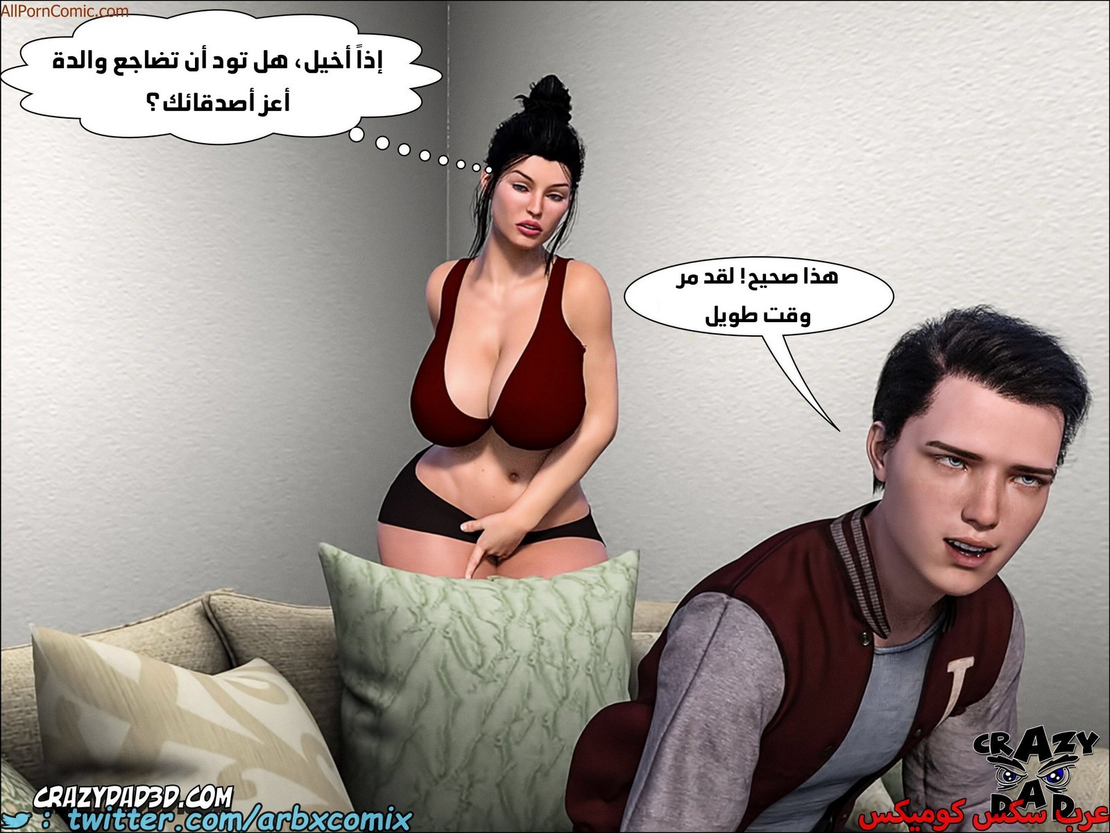 1796 مساعدة أمي الجزء 12