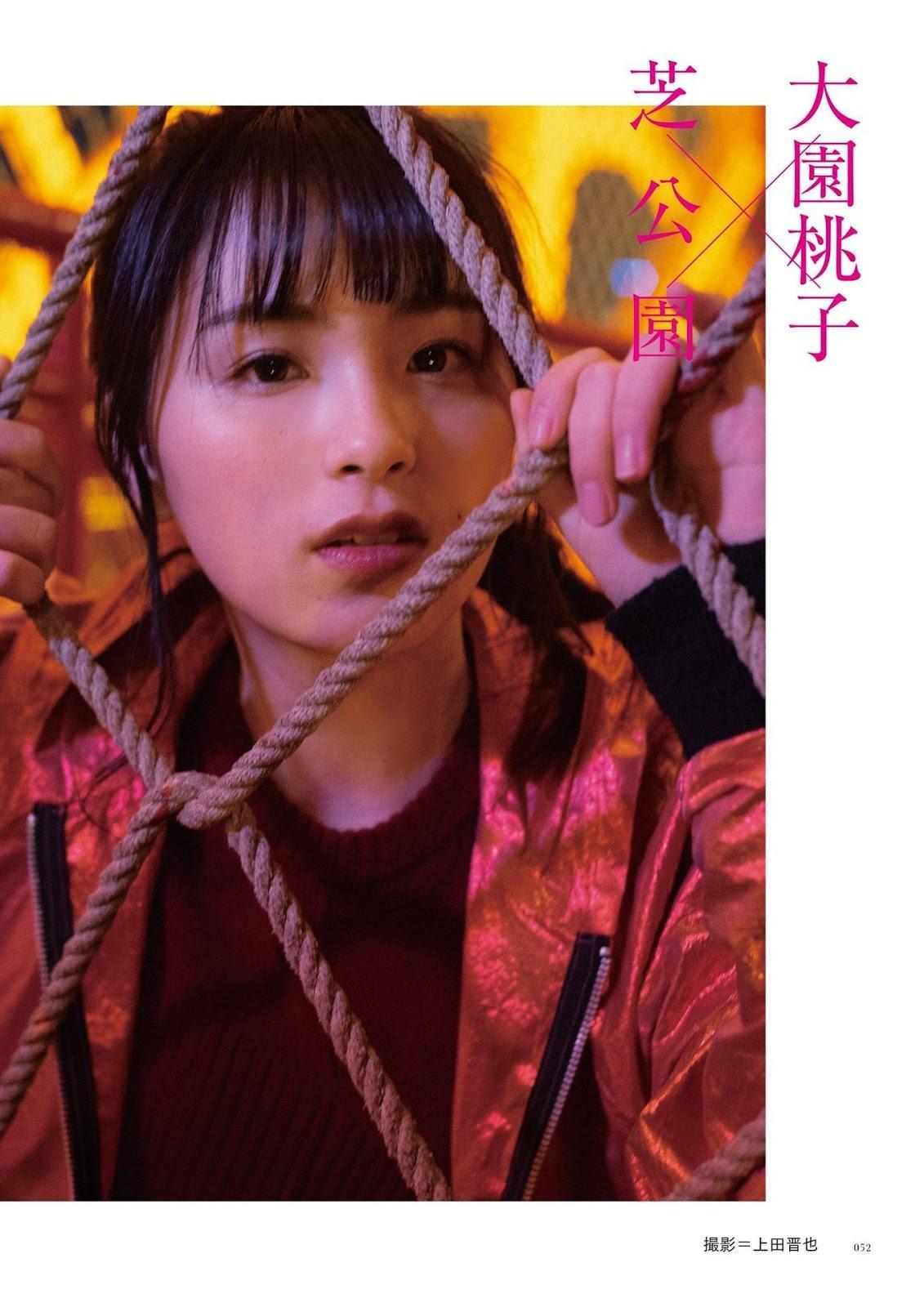 Nogizaka46 乃木坂46, BRODY 2019 No.10 (ブロディ 2019年10月号)(20)