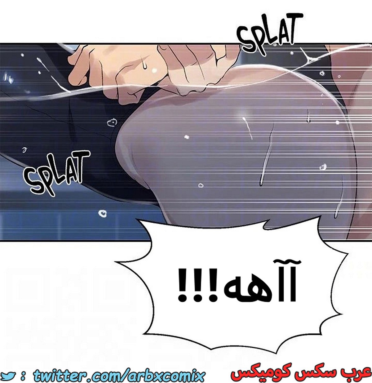 1894 صف سري الجزء 156