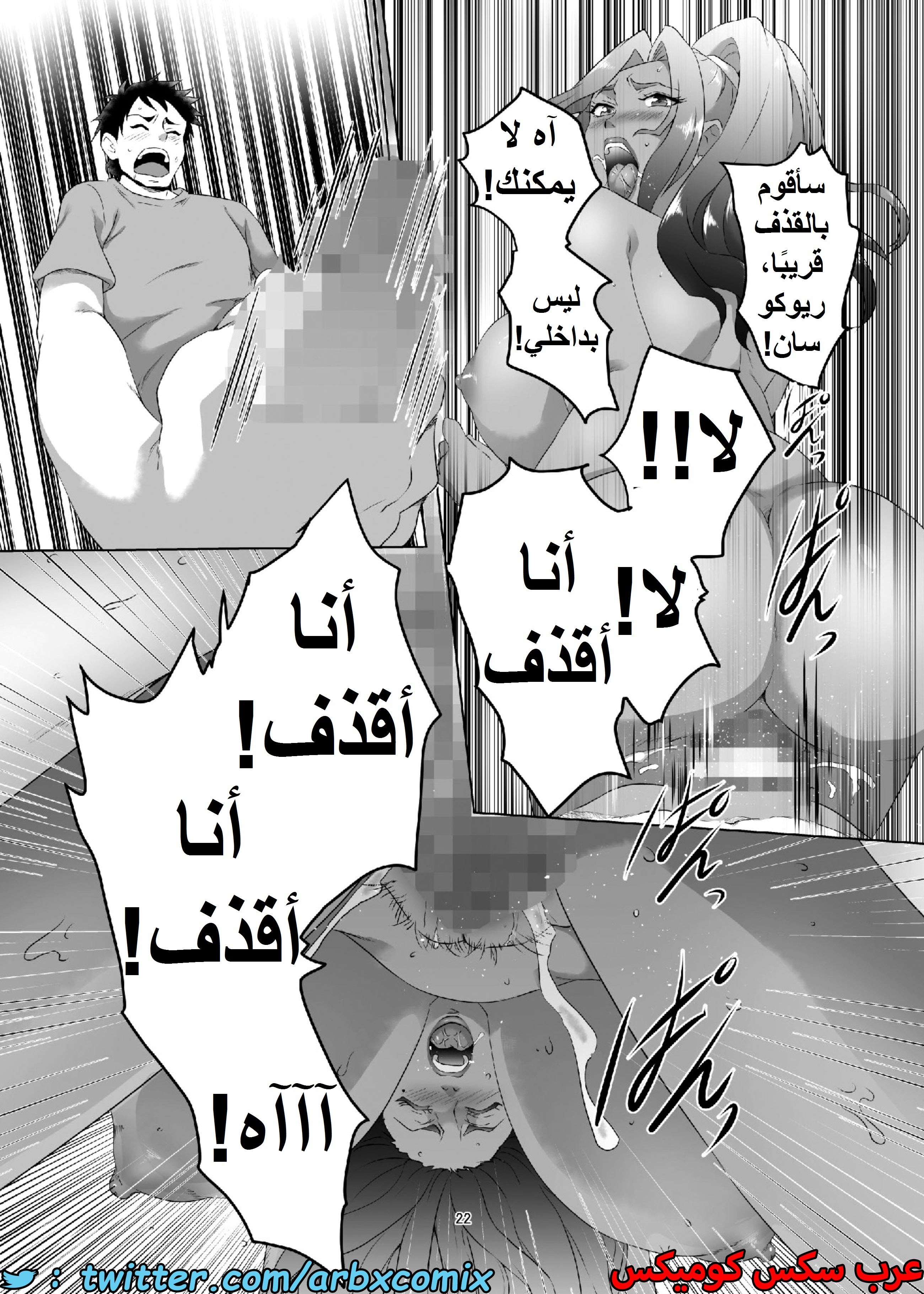 1555 أستغلال الأمهات الجزء 1