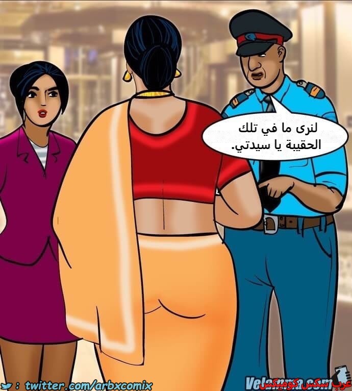 2391 فيلاما الجزء 74