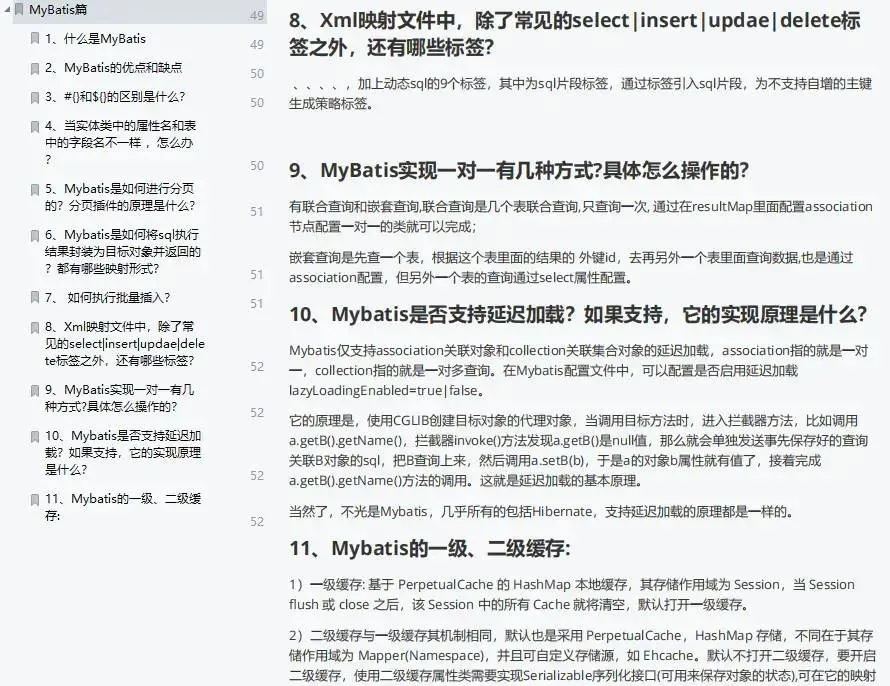 今天面了个腾讯拿38K出来的大佬，让我见识到了基础的天花板