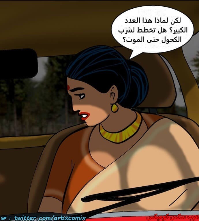 2394 فيلاما الجزء 77
