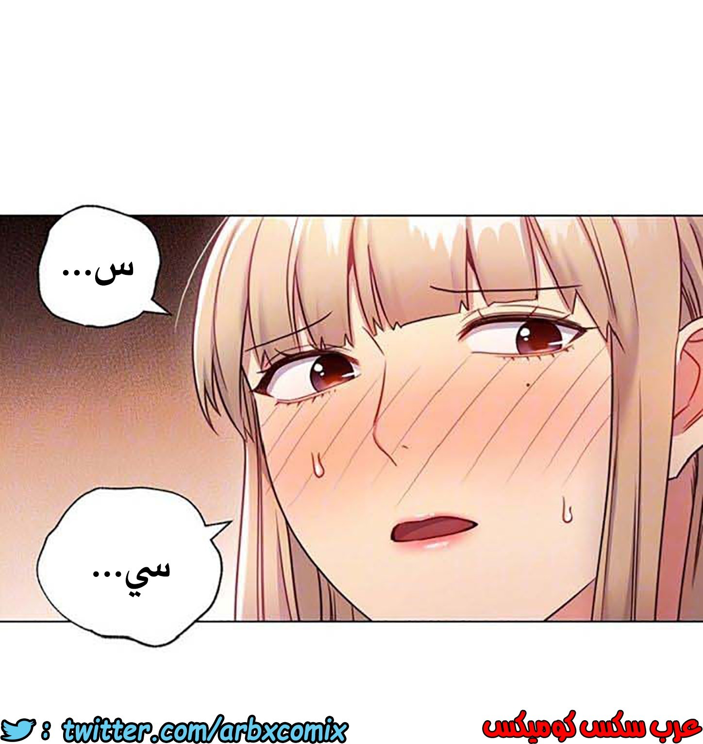 846 أصدقاء زوجة أبي الجزء 17