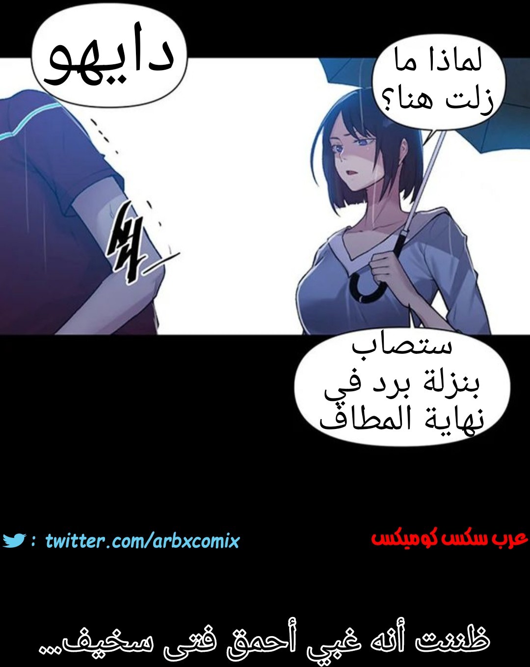 931 صف سري الجزء 70