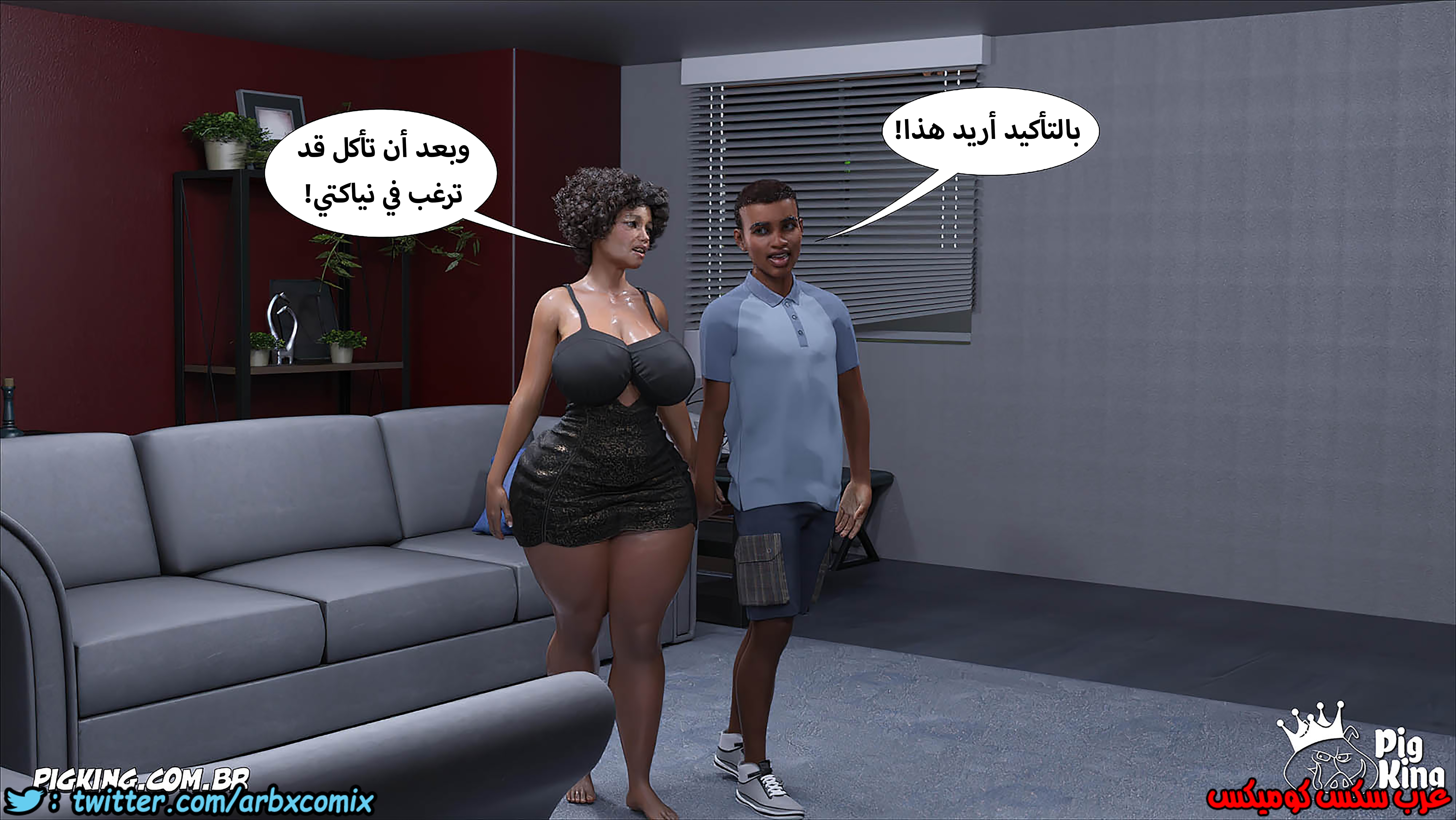 1253 مارجريت الجزء 14