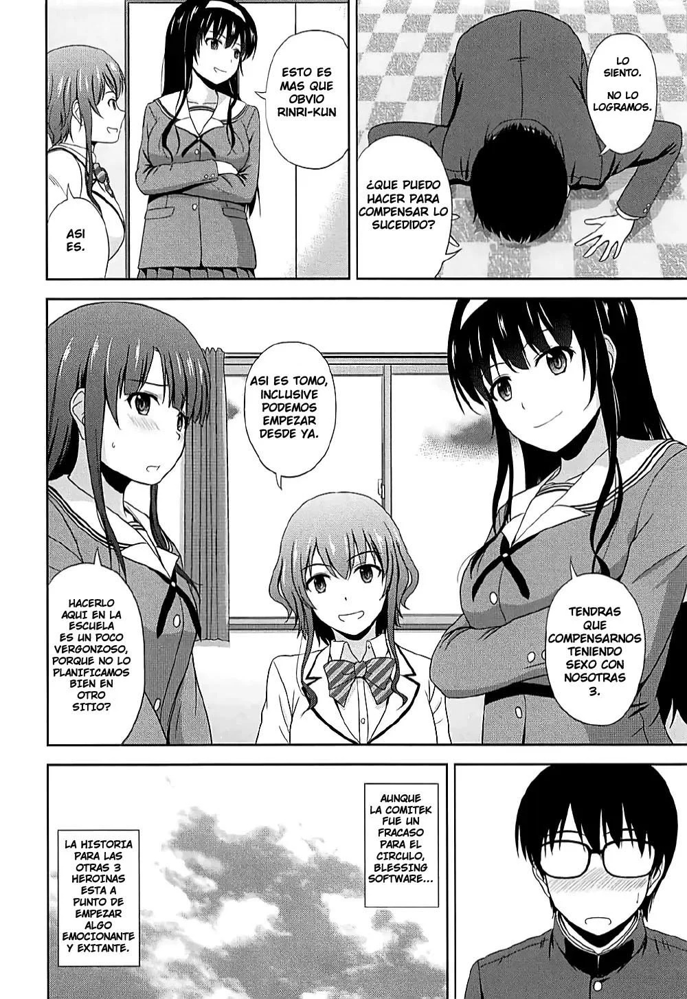 SAWAMURA SPENCER ERIRI UTAHA KASUMIGAOKA MICHIRU HYOUDOU AND KATO MEGUMI NO RINRI SHINSAKAI (PART 1) - 24