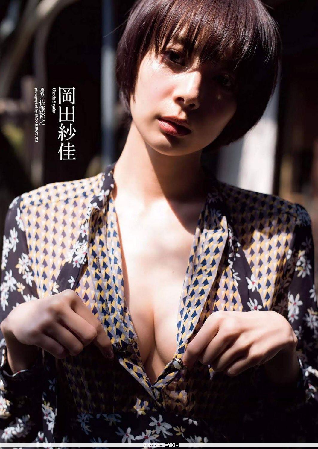 岡田紗佳, Sayaka Okada - FRIDAY GOLD, Weekly Playboy, FLASH, Y18.5.15(8)