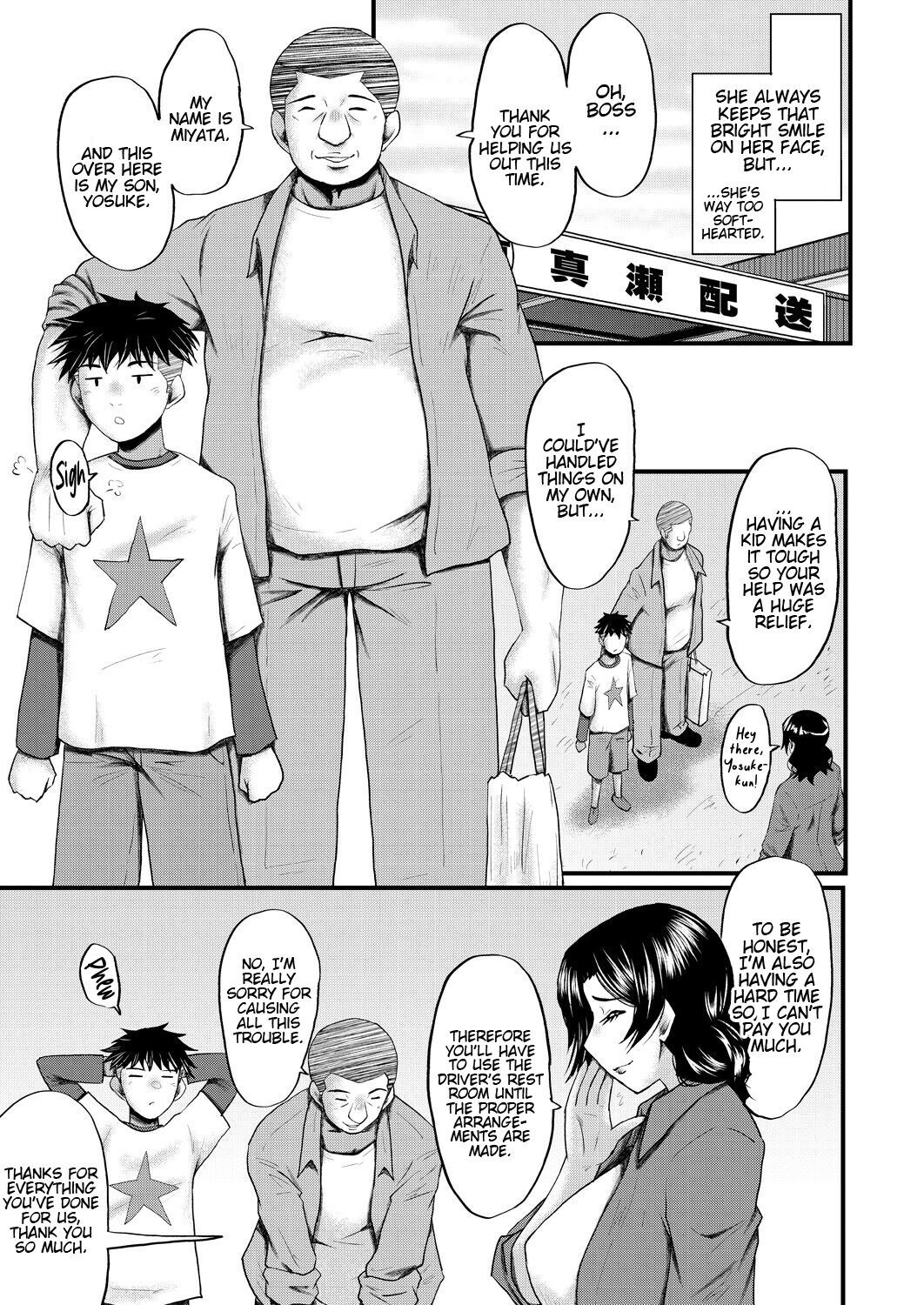 [SINK] Inmon ~Kaa-san wa Onahole~ Sono 1  My Mom Is An Onahole Ch. 1 (COMIC MILF 2023-08 Vol. 73) [English] [Bamboozalator] [Digital]