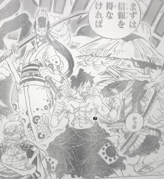 Spoilers 948 Introduciendo A Kawamatsu El Kappa Pagina 5 Foro De One Piece Pirateking