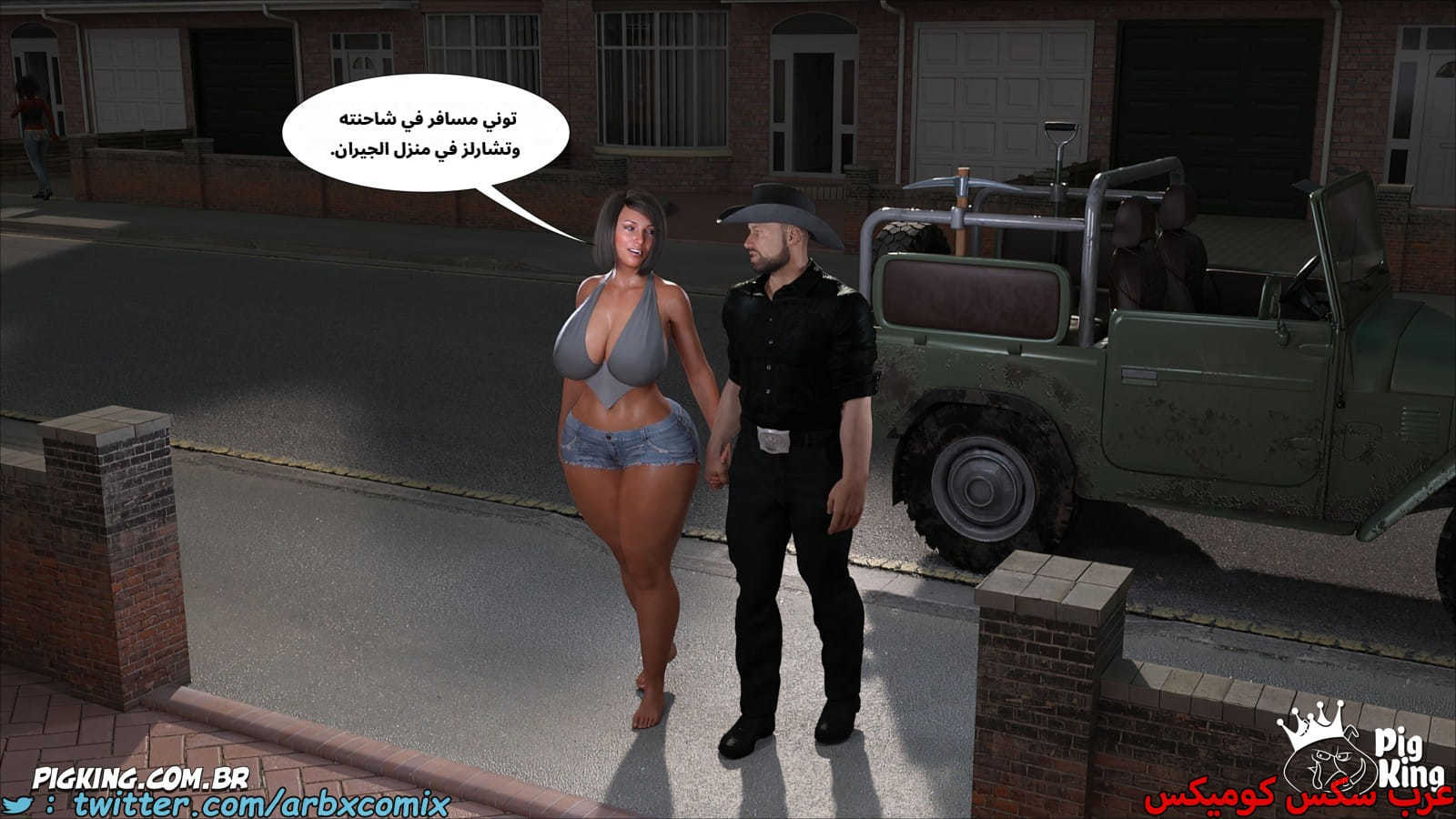 2525 أم بالتبني الجزء 43