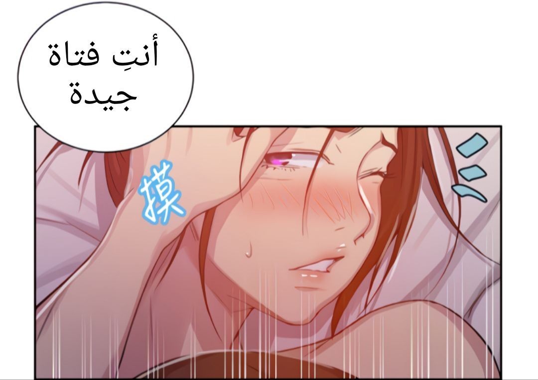 1322 صف سري الجزء 92