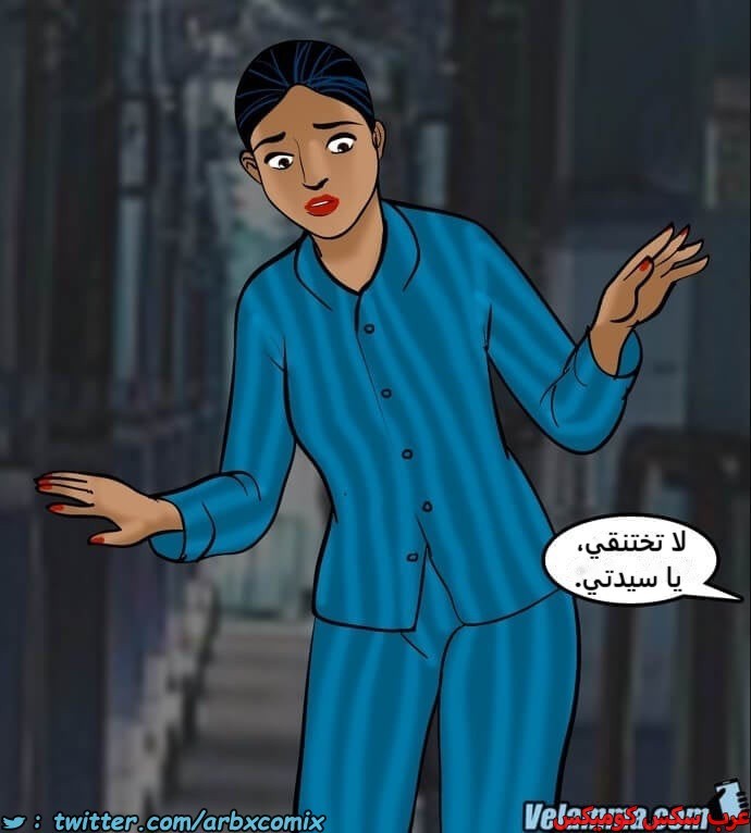 2385 فيلاما الجزء 68