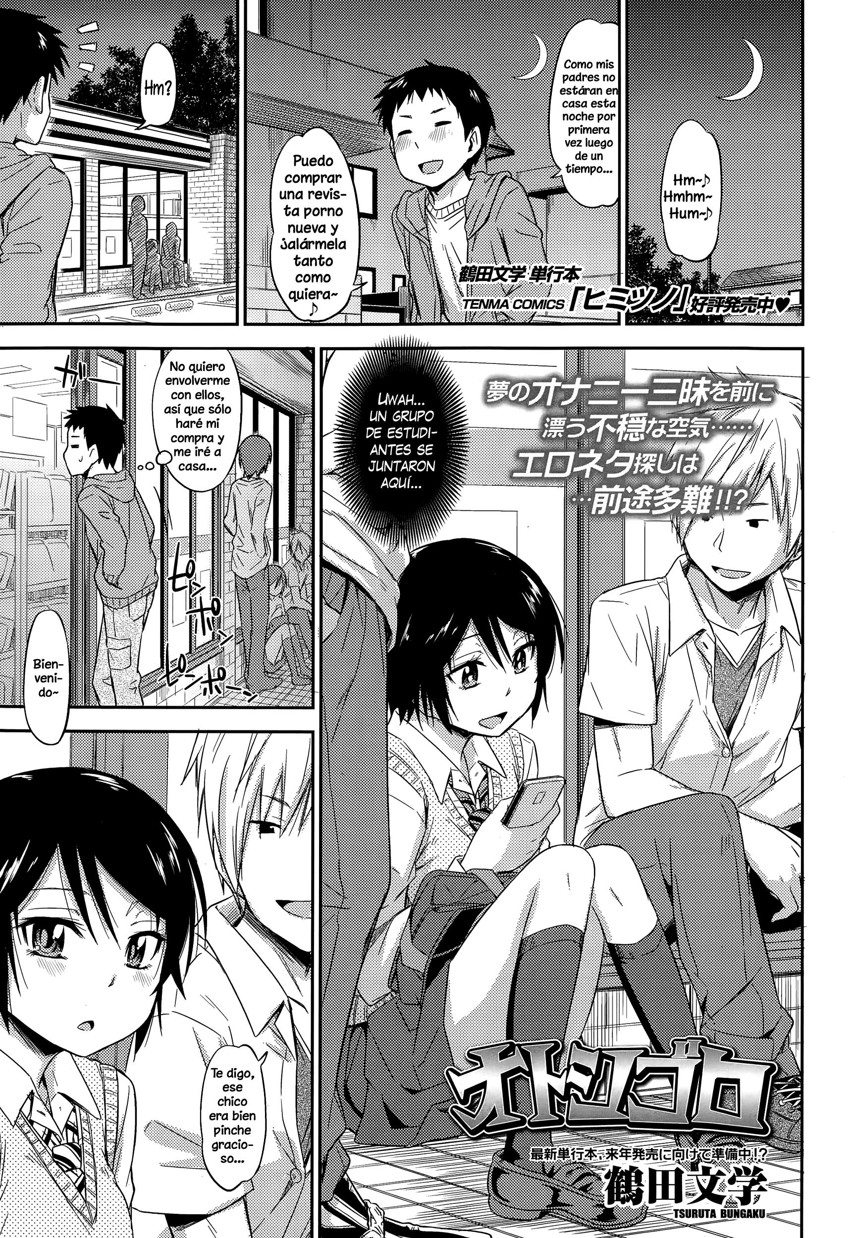 Otoshigoro Chapter-0 - 0