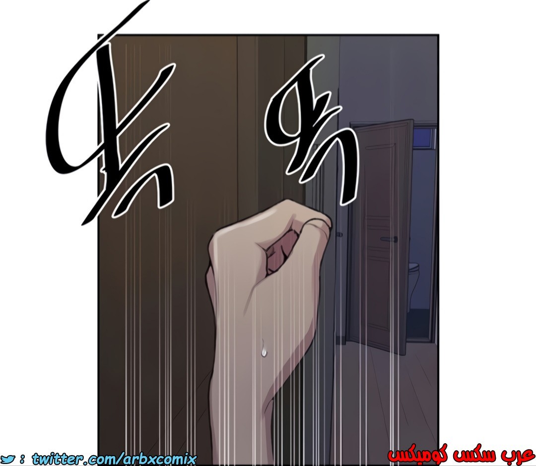 1361 صف سري الجزء 101