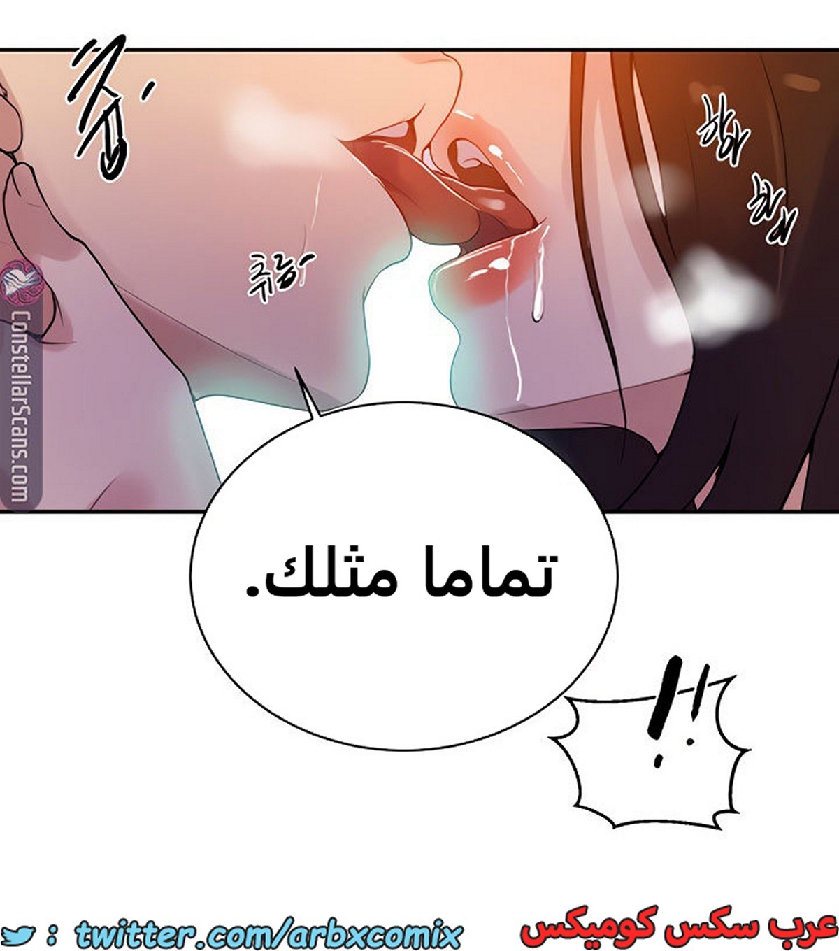 1861 صف سري الجزء 150