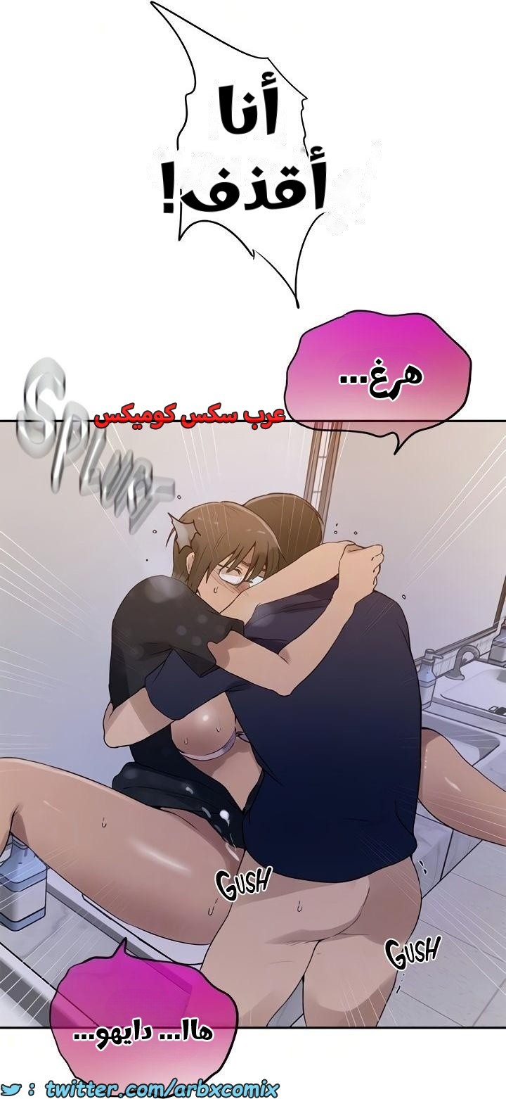 2350 صف سري الجزء 241
