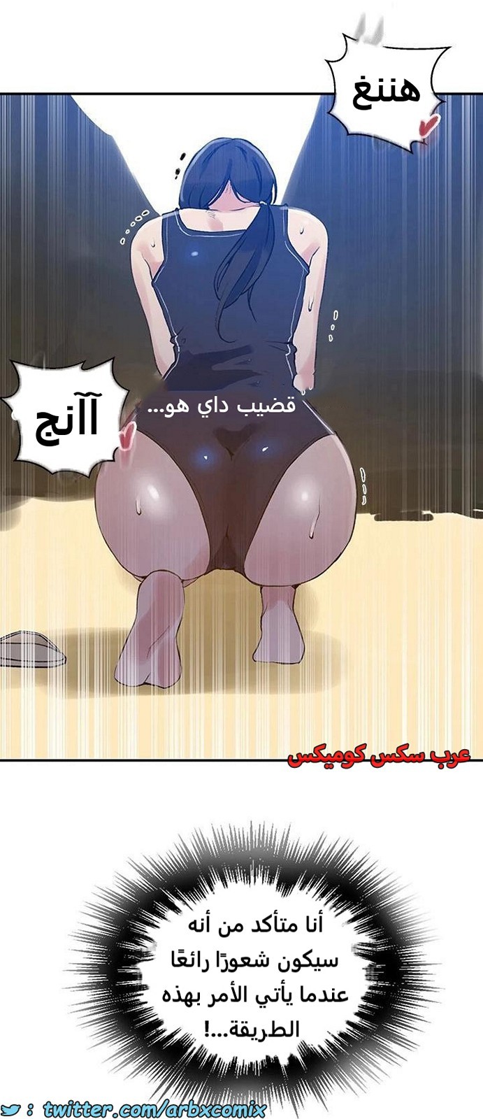 1914 صف سري الجزء 161