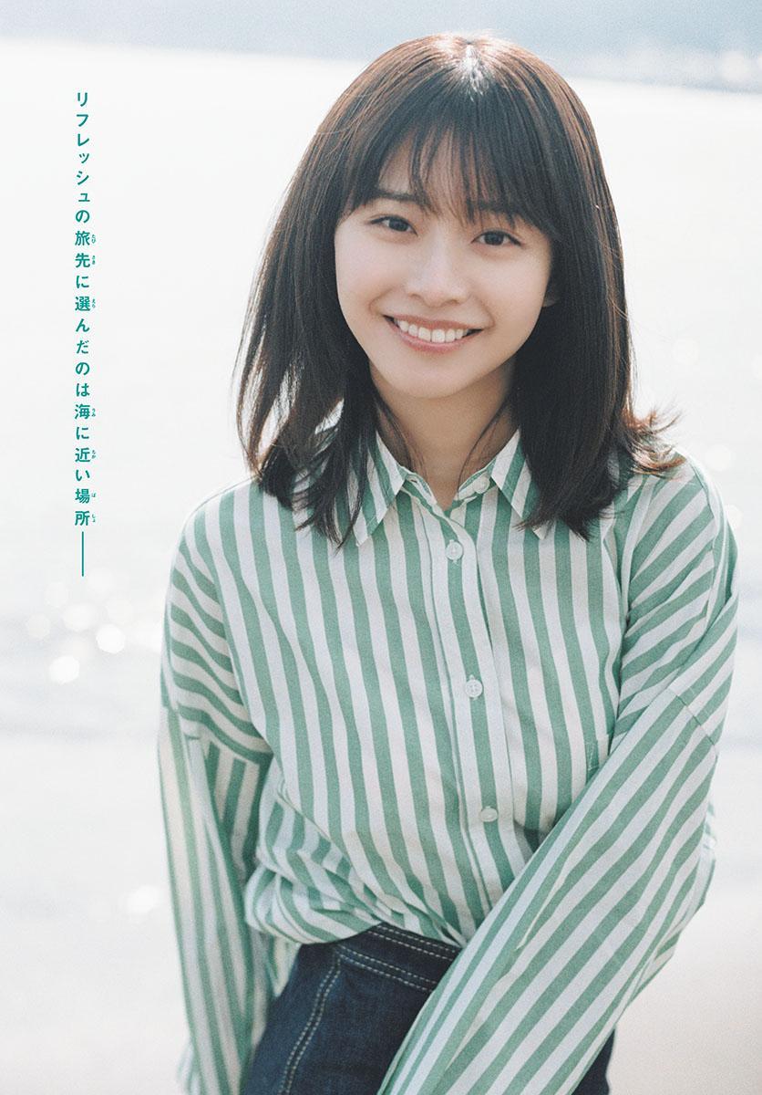 Yui Asakura 浅倉唯, Shonen Sunday 2023 No.17 (週刊少年サンデー 2023年17号)(6)